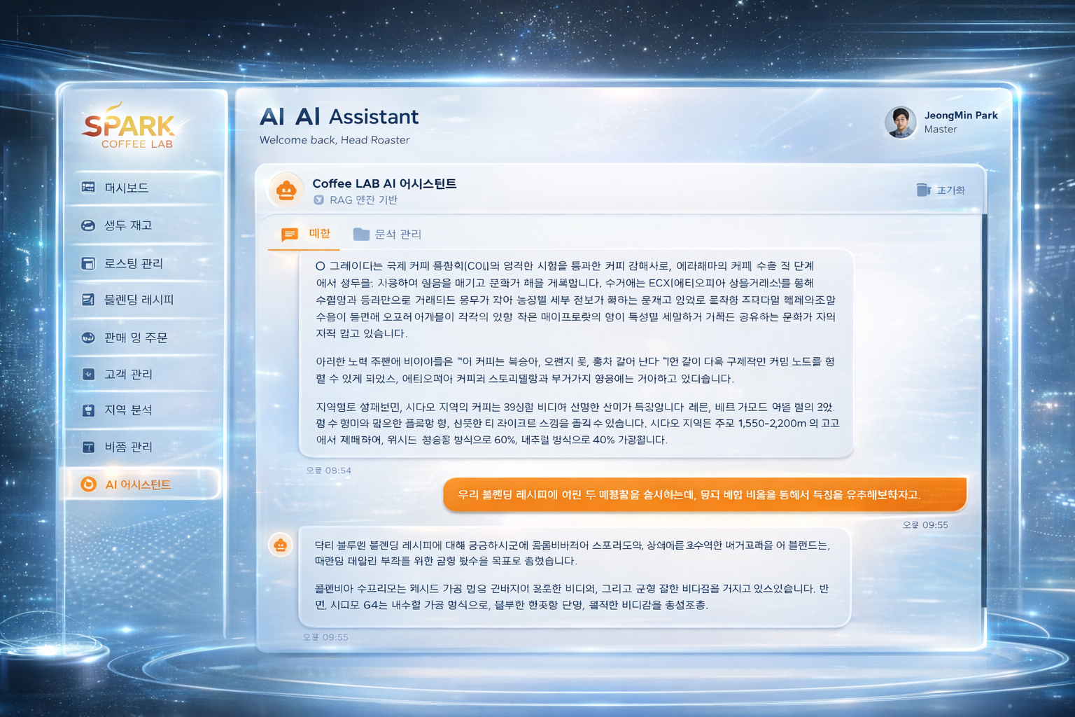 AI Agent Interface mockup